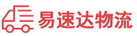 张家界到西充县物流公司